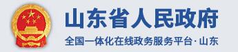 山东省人民政府办公厅  关于强化科技创新支撑乡村振兴的意见