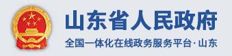 省国土空间规划委员会全体会议召开